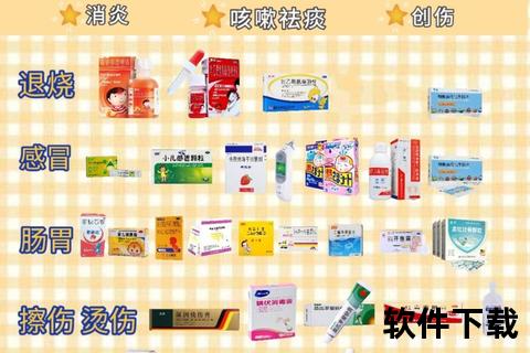 小儿腹泻安全用药指南：家庭常备药物与护理建议