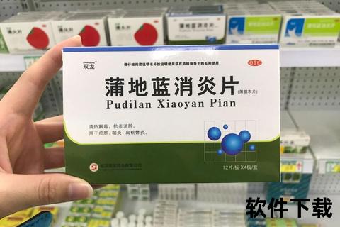 蒲地蓝消炎片仁和-抗炎机制与临床疗效研究分析