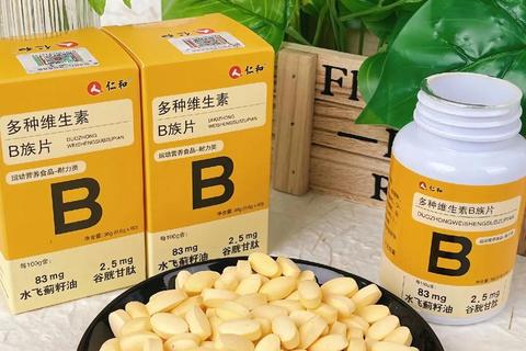 百合康牌B族维生素片_科学配比助力健康 每日营养活力之源
