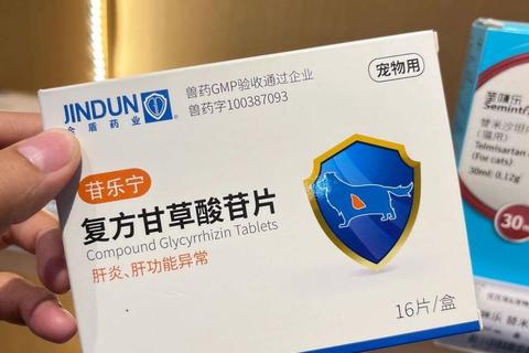 复方甘草酸苷_抗炎护肝与皮肤疾病治疗新解