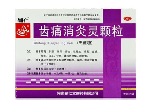 最强效消炎止痛药推荐：安全快速缓解疼痛的首选方案
