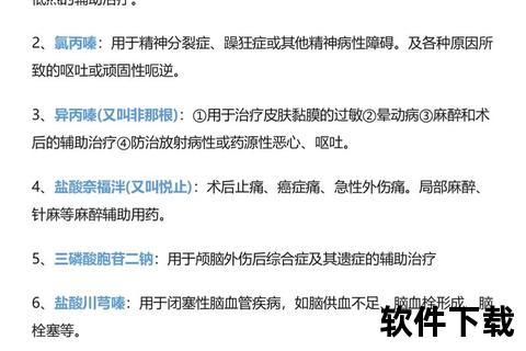 注射用维生素B6_临床应用优势与安全性研究分析