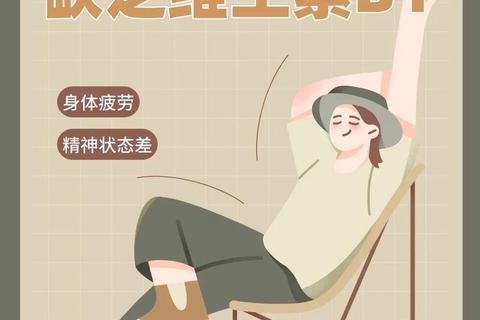 维生素B1：能量代谢核心与神经系统健康守护者