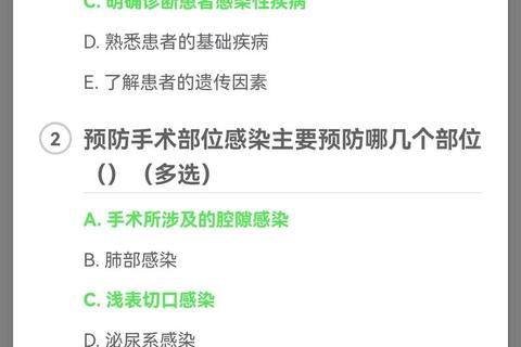 妇科常用药临床应用指南_关键药物解析与治疗方案优化