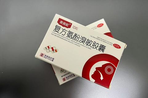 奥肯能复方氨酚溴敏胶囊：多症状感冒快速缓解与安全用药指南