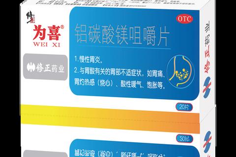 铝碳酸镁咀嚼片核心作用：中和胃酸_保护消化道黏膜机制解析
