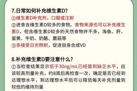 孕妇能否服用维生素D滴剂_孕期安全剂量与注意事项解析