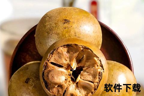 罗汉果：清热润肺_止咳化痰_润肠通便天然良药