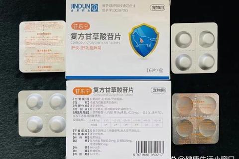 复方甘草酸苷片临床研究-护肝抗炎机制与疗效安全评估