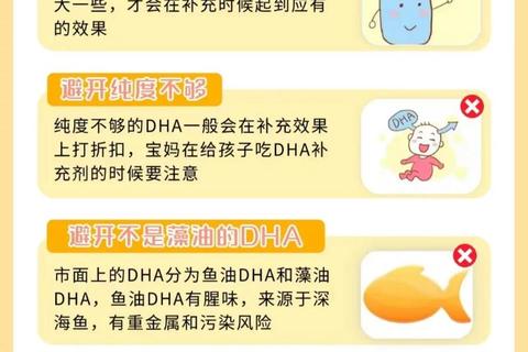新生儿鱼肝油：科学补充DHA与维生素AD的关键选择