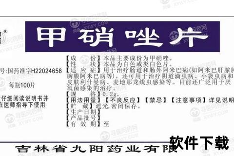 细菌性阴炎用药解析：甲硝唑_克林霉素与益生菌联合治疗新策略