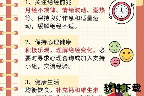 闭经≠绝经：无月经女性的怀孕可能性及医学解析