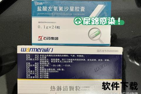 泌淋清胶囊_清热解毒利尿通淋-改善尿路感染缓解尿频尿痛