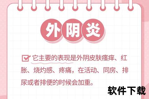 妇科常见疾病全解析:症状表现、诊断方法与防治措施 妇科常见疾病全解析:症状表现、诊断方法与防治措施