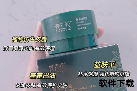 维生素A膏：焕活肌肤新生_淡化细纹强韧屏障护肤秘诀