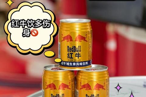 小孩能喝红牛吗？解析咖啡因对儿童的潜在危害