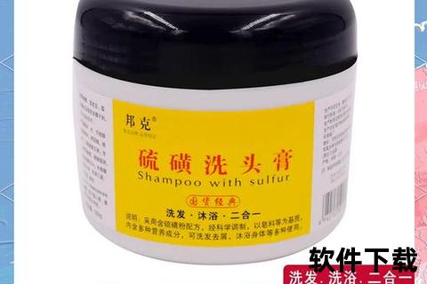 复方硫磺乳膏作用解析_抗菌消炎与皮肤疥螨治疗应用