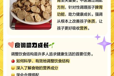 生长发育促进专家推荐_科学配方助力青少年健康成长-营养组合专研