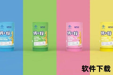 纽斯葆维生素：科学配方守护全家健康与活力之源