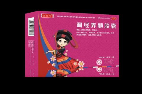 妇科回升丸：调经养血暖宫散寒-改善月经不调与宫寒助孕