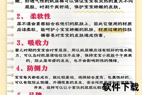 新生儿能穿裤子吗_正确选择与育儿注意事项详解