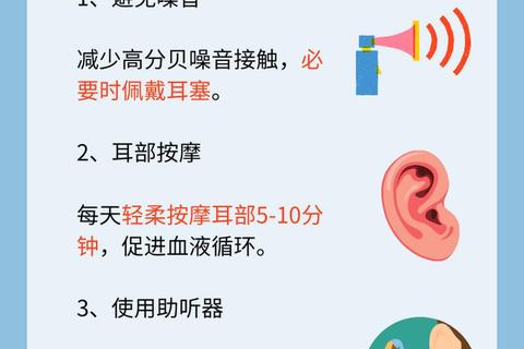 小孩耳鸣原因解析：常见诱因与预防措施_家长必读指南