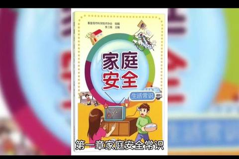 儿童过敏用药指南：安全选择与家庭护理技巧