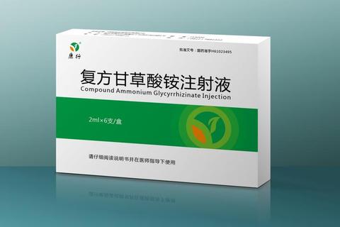 复方甘草酸铵注射液_药理作用与临床应用研究分析 复方甘草酸铵注射液_药理作用与临床应用研究分析