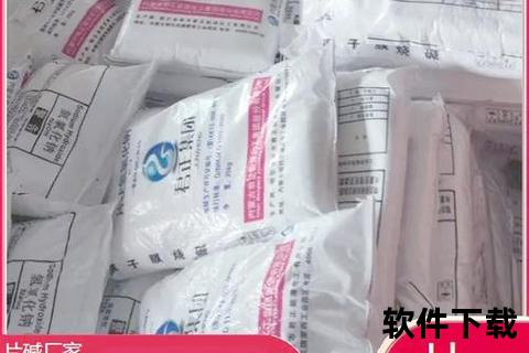 火碱哪里可以买到-购买渠道及选购注意事项推荐
