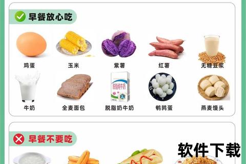 血糖稳控黄金法则：科学饮食与运动平衡策略