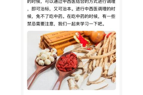 儿童中药服用天数解析:急性与慢性疗程时长建议 儿童中药服用天数解析:急性与慢性疗程时长建议