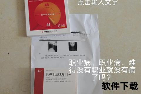 复方南星止痛膏说明书：适应症使用禁忌与贴敷方法详解