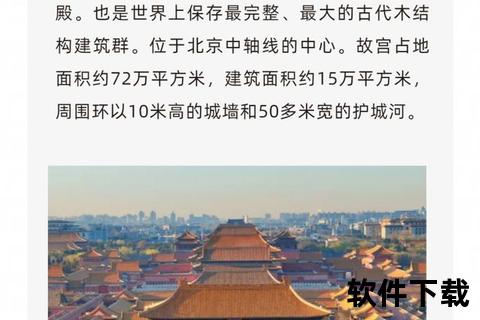 故宫建于哪个朝代-探秘紫禁城建造历史与朝代渊源