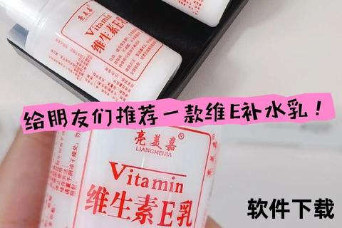 维生素E祛皱焕颜法_天然抗老淡纹紧致肌肤秘籍