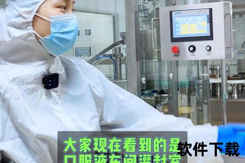 健康之源·匠心精制——保健品生产厂_科技赋能天然营养品质升级