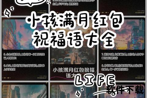 小孩满月红包吉利数字指南：寓意与金额选择建议