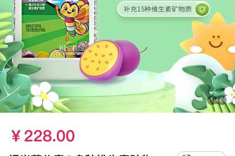 千林维生素片：科学配方助力每日营养均衡-健康活力之源