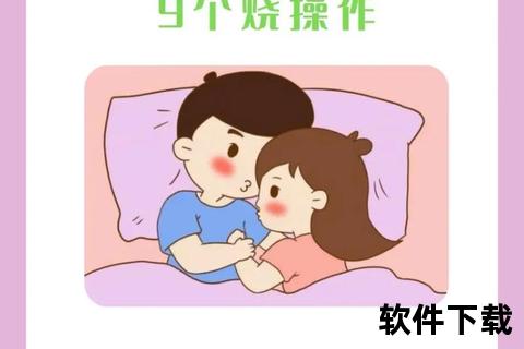 科学备孕指南:5大高效方法助你快速怀孕成功 科学备孕指南:5大高效方法助你快速怀孕成功