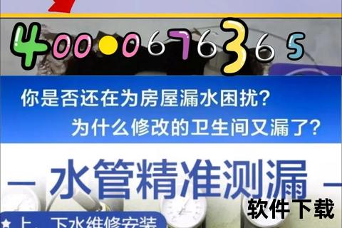 卫生间漏水应急处理与维修指南-快速解决渗漏问题