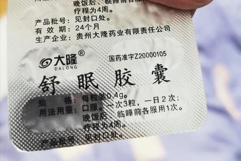 舒眠胶囊核心功效解析：改善睡眠质量与科学助眠机制