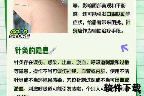 针灸疗法调理妇科问题-女性健康穴位刺激与气血养护指南