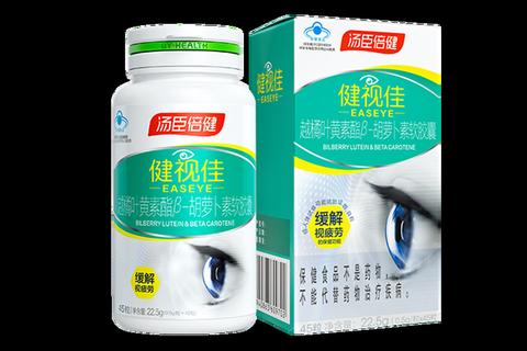 叶黄素软胶囊_护眼抗蓝光与视网膜健康双重保障
