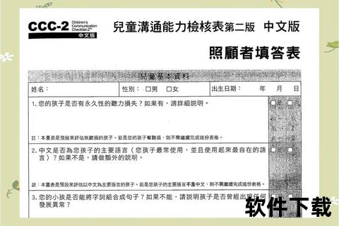 新生儿首次体检全指南：初筛项目与健康评估要点解析