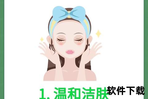 美白肌肤的科学方法：日常护理与高效焕白秘诀全解析