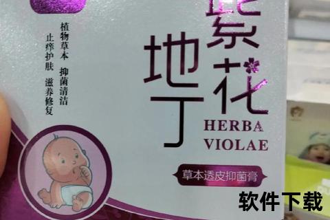 壮阳外用贴剂_强效草本配方安全速效提升男性活力新选择