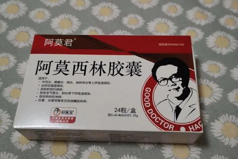 阿莫西林舒巴坦匹酯片_抗菌机制与临床疗效深度解析
