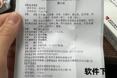 慢性盆腔炎吃什么药-中西药治疗方案及用药禁忌解析