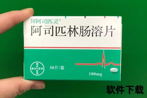 阿司匹林肠溶片：抗血栓作用解析与心血管疾病适应症指南