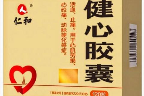 心动力_心脏健康守护专家-精选天然成分保健品助您强健心脉