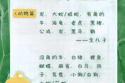 梦中带小孩的寓意解析：育儿梦境预示与心理暗示探究